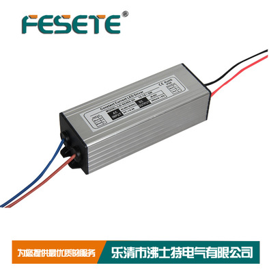 高效稳定，照明之芯 乐清沸士特PFC防水天花灯导轨灯电源LD-62450-2H深度解析